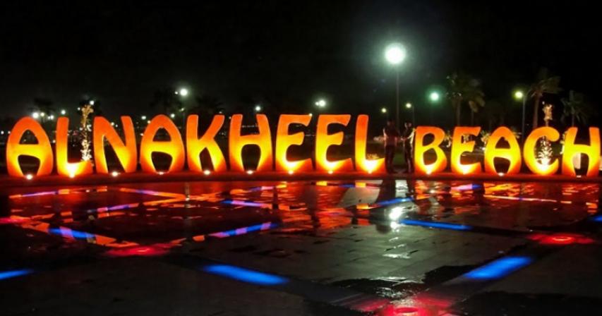 Places to visit and things to do in the city of Jubail, Saudi Arabia
