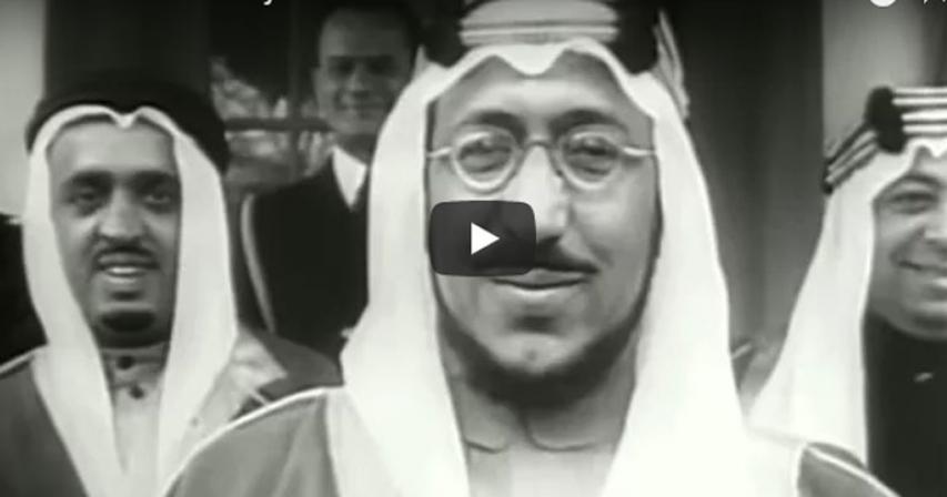 Saudi Arabia's History
