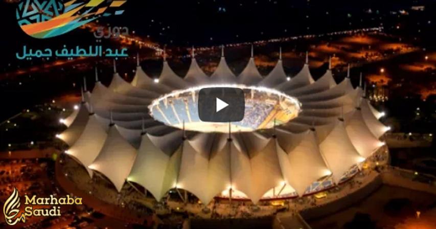 Saudi Professional League Stadiums 2017/2018
