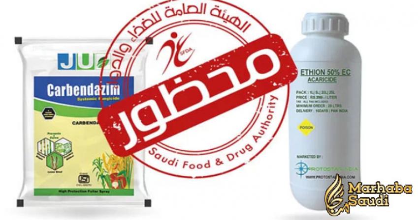 Date factories in Saudi Arabia inspected for pesticide residues
