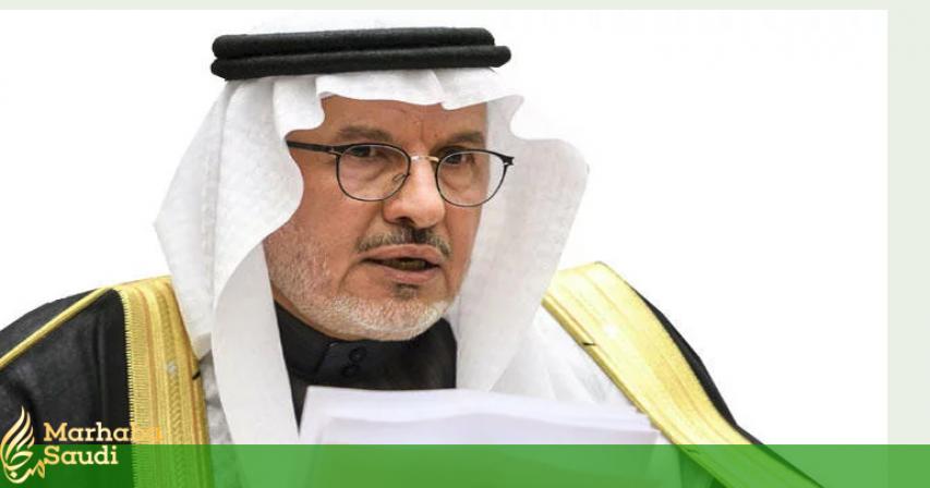 Saudi Arabia launches humanitarian project ‘MASAM’
