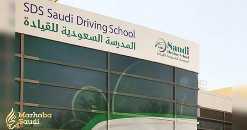 5,000 women trained at Saudi Driving School
