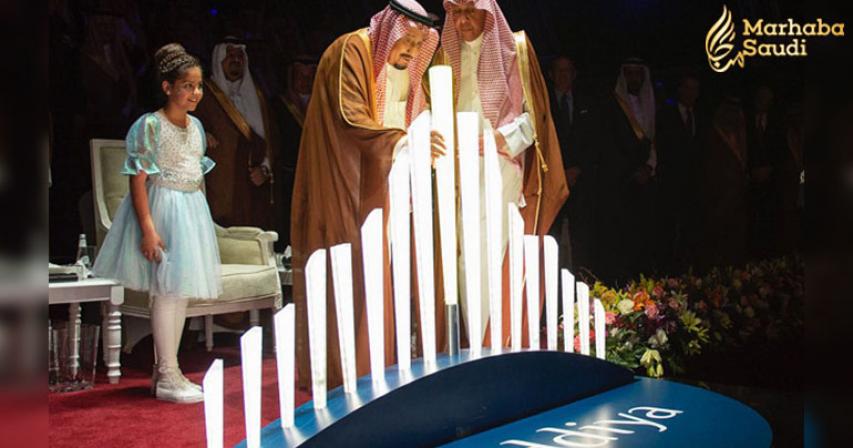 Experts to discuss Saudi entertainment sector at key forum in Riyadh
