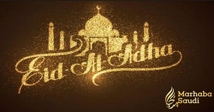 Eid Al Adha likely to be on August 22