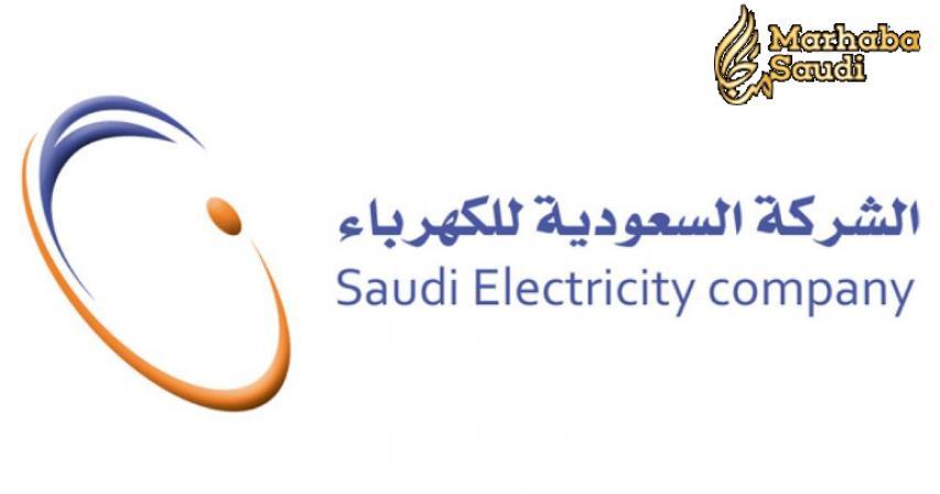 4 reasons your electricity bill for June 2018 is higher than average