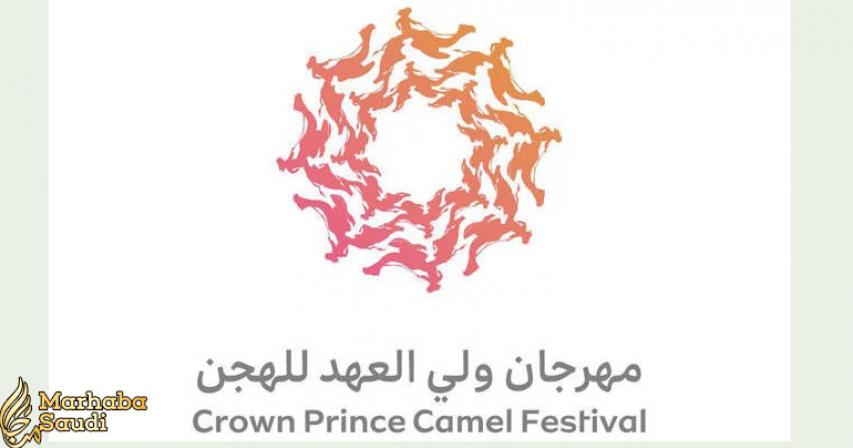 Striking logo gives Saudi Crown Prince Camel Festival a racing start