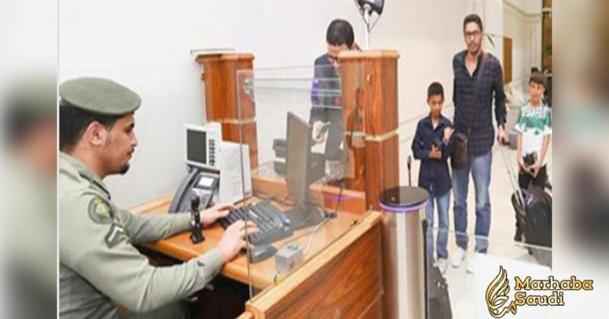 Saudi Arabia Introduces Facial Recognition System for Immigration
