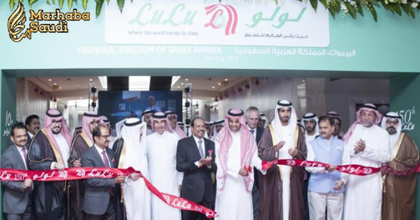 LuLu opens 150th Hypermarket
