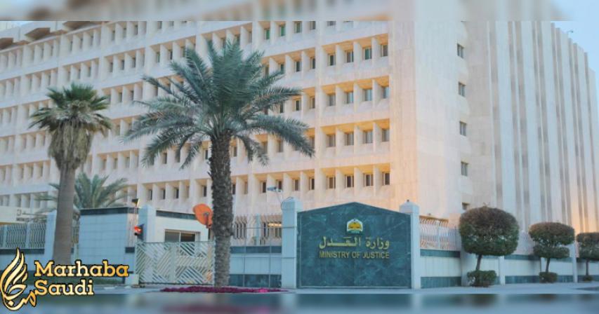 Beware of fake messages, warns Ministry of Justice
