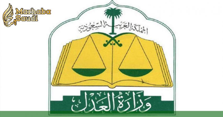 Courts to dispatch divorce documents through SMS
