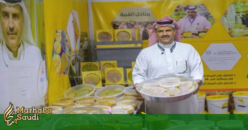 11th honey festival in Al-Baha a sweet success