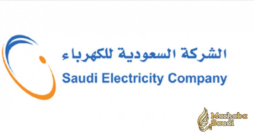 Saudi Electricity Company Announces Monthly Fixed Bill Service
