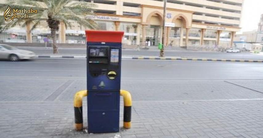 7 free minutes before parking tickets
