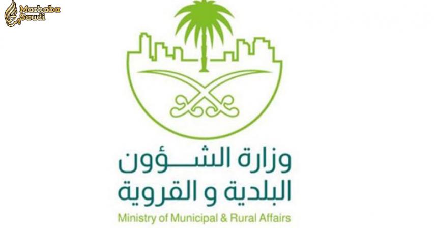 Fees for municipal services from Feb. 3
