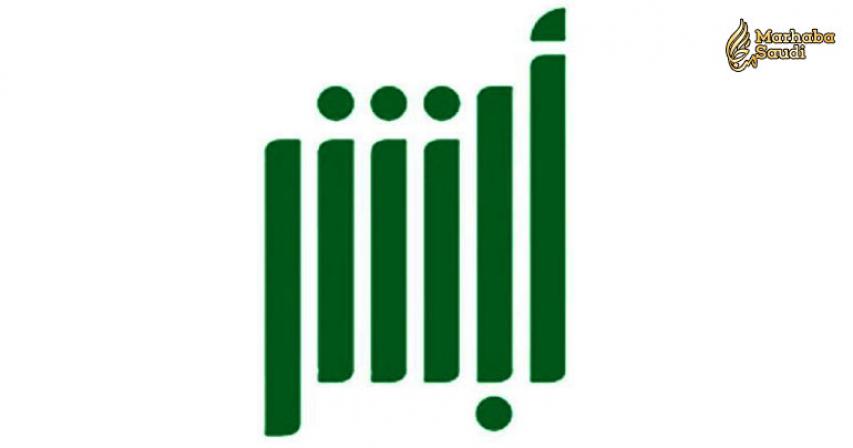 Dependents’ travel permit status can now be checked online
