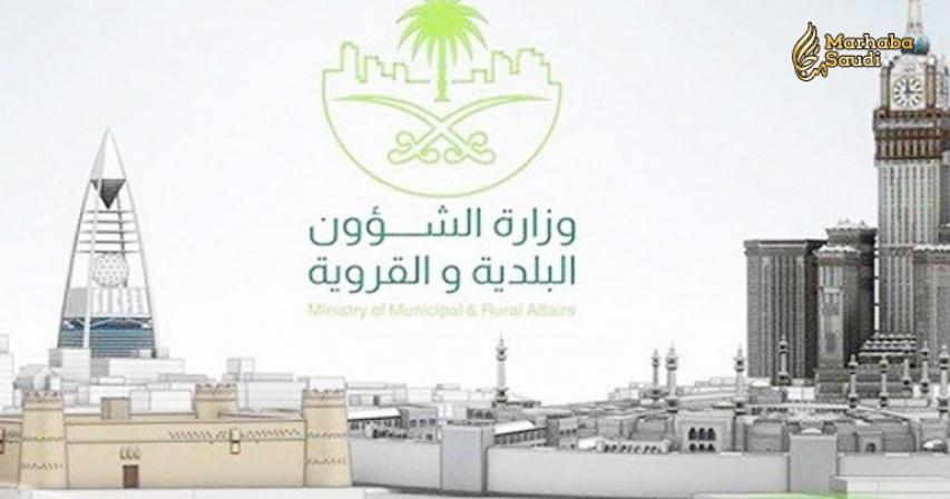 126 local government employees suspended on corruption charges
