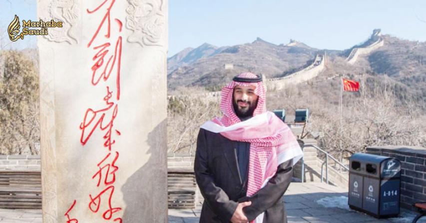 Crown prince award ‘will build Saudi-Sino cultural bridges’