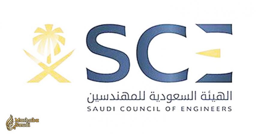 900 bogus engineering diplomas confiscated