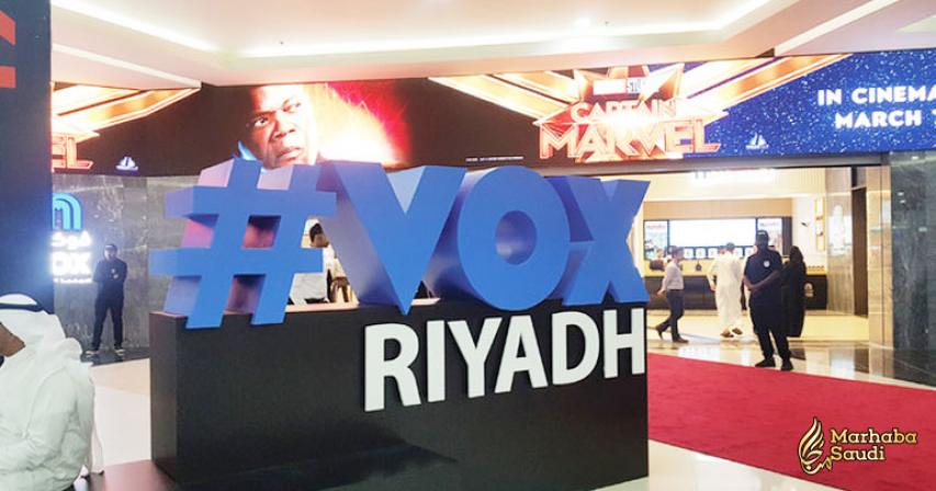 Cinema giant to pump $500m into building 600 screens in Saudi Arabia by 2023