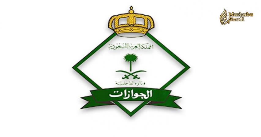 Valid health insurance mandatory for extension of family visit visa
