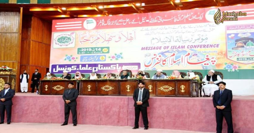 Muhammad Bin Salman awarded prize for Most Influential Personality Worldwide in 2018