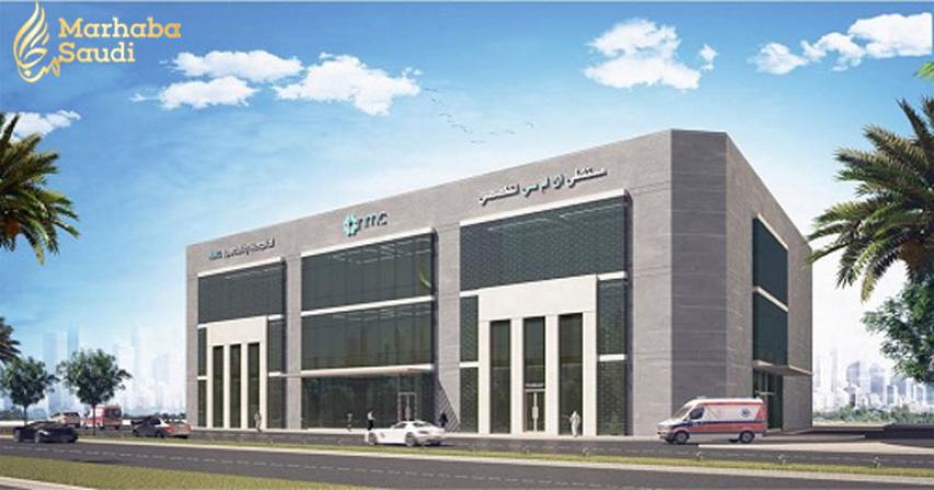 NMC to Open 70-Bed Multi-Specialty Hospital in Al Khan Sharjah