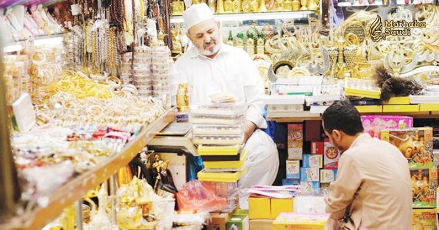 Discount stores helping Ramadan shoppers to stock up
