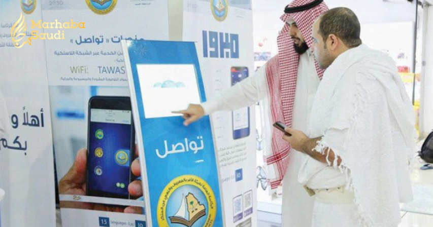 More than 1.5 million Hajj pilgrims benefit from e-services