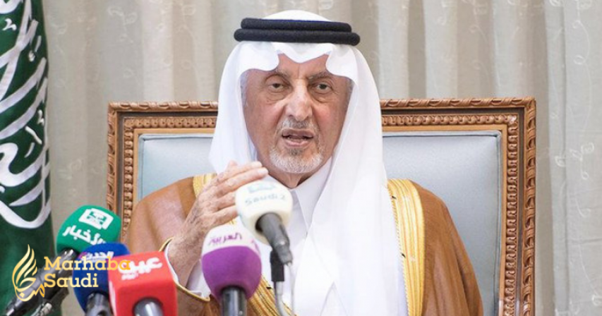 Souq Okaz ceremony for the Taif Season, Souq Okaz ceremony, Makkah, latest Makkah news, Makkah Souq Okaz ceremony, Makkah Gov. Prince Khalid Al-Faisal