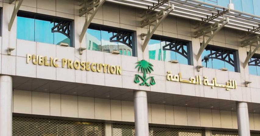 First group of Saudi women enroll for criminal law diploma, Saudi women, Criminal Law, latest Saudi News