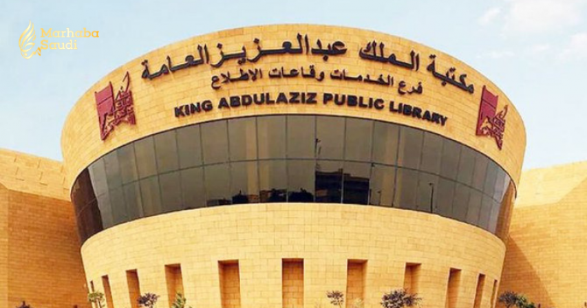 Madinah hosts innovation of libraries event, Madinah news, Saudi latest news, Saudi Arabia, Islamic University in Madinah, the King Abdul Aziz Complex for Waqf Libraries is organizing an international conference called “Innovation and Revitalizatio