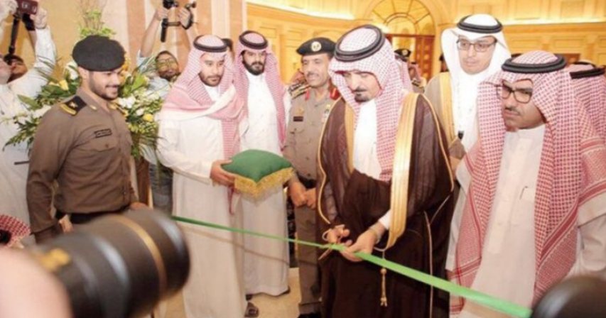 Saudi Fire Safety Conference, Saudi news, Saudi latest news, Saudi Arabia, Saudi Arabia current news