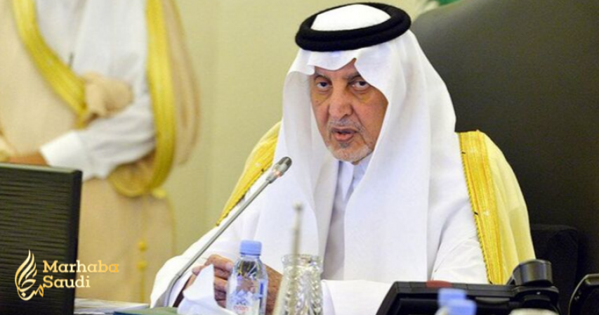 Makkah Governor to announce moderation award on Wednesday