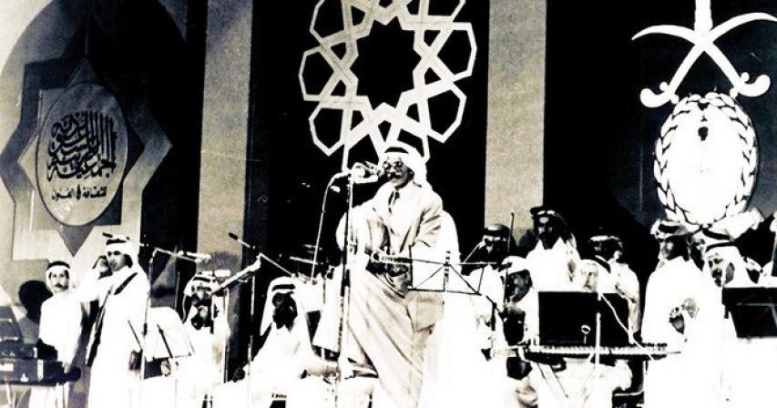 Saudi news, Saudi Arabia, Saudi National Day 2019, Saudi arabia latest news, Saudi National day current updates, latest Saudi national day news