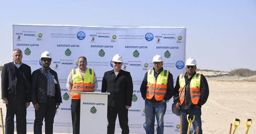 Start of Construction at the Dammam West ISTP Project Site Marks the Next Stage of Development for this Benchmark Project 