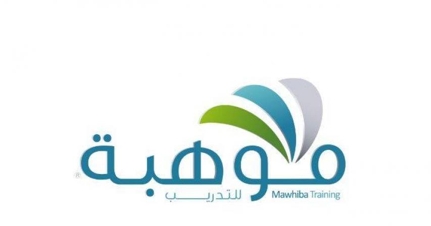 Mawhiba, Monshaat Launch Program for Innovation