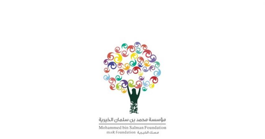 Misk launches campaign to encourage growth amid lockdown