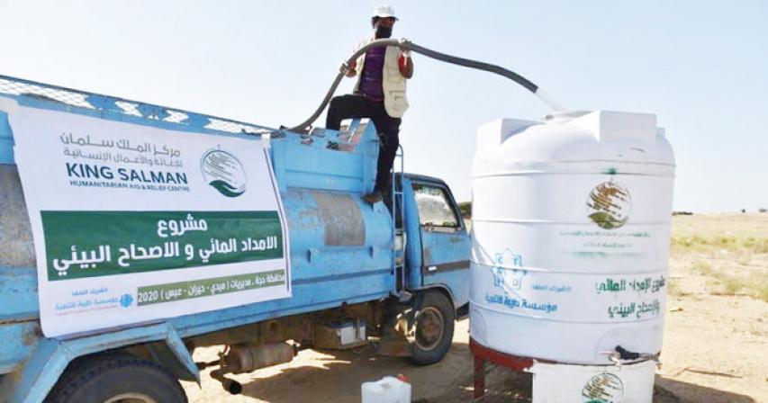 Saudi Arabia’s aid agency provides drinking water to Yemenis