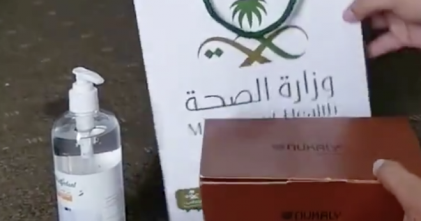 Saudi Arabia health officials dismiss cash for COVID-19 video rumors
