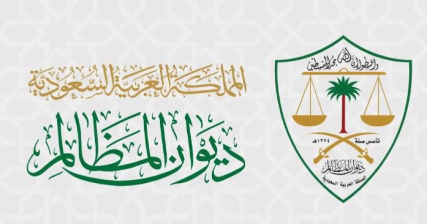 Board of Grievances and US Case Western Reserve University hold remote meeting on research and training