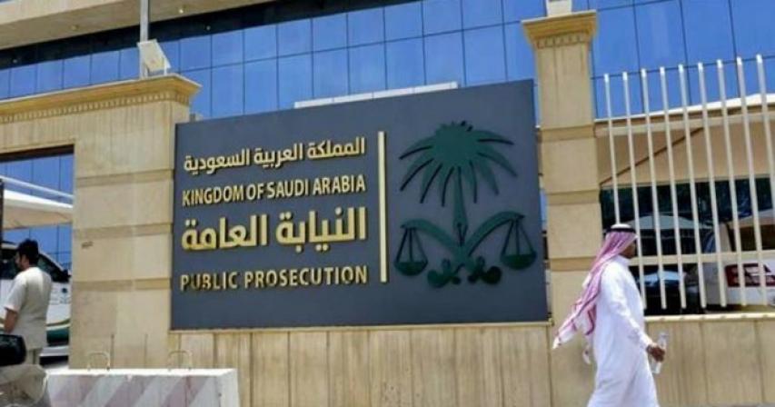 156 women and men appointed to Saudi Arabia’s Public Prosecution