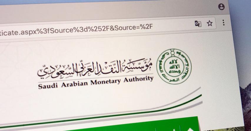 Saudi Arabian Monetary Authority uses blockchain tech for funds transfer