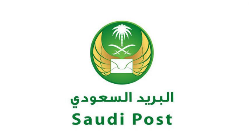 Saudi Post calls on artists to design G20 stamp