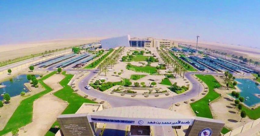 Nature Index achievement for Saudi university