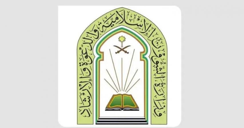 Ministry of Islamic Affairs Records 15 Million Volunteer Hours