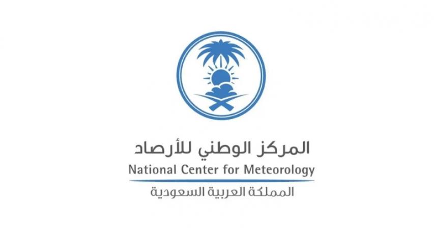 Saudi rainfall data, NCM