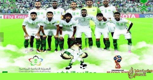 Saudi Arabia issues new stamps to mark its participation in World Cup 2018