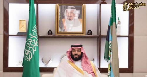 Crown Prince meets Defense Ministry officials on occasion of Eid