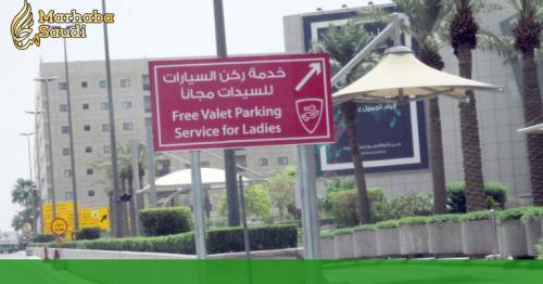 Special parking facilities for women