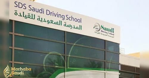 5,000 women trained at Saudi Driving School
